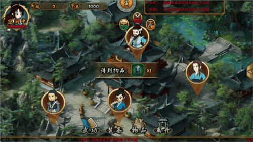 新手教程配图4
