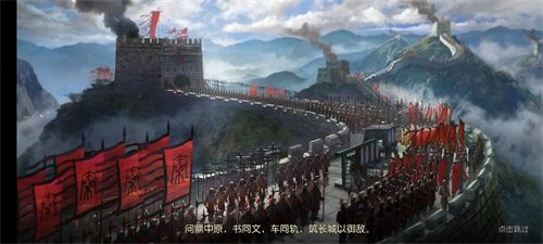 《代号:火种》正式定名《征服与霸业》!预约全面开启 《代号:火种》正式定名《征服与霸业》!预约全面开启