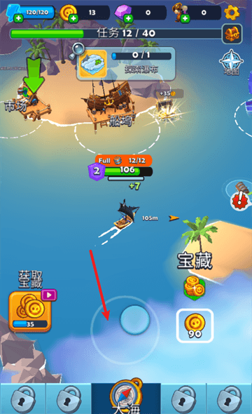 海盗突袭怎么玩配图1