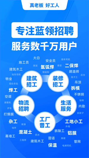 鱼泡网宣传图