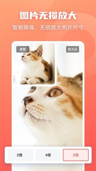 嗨格式抠图大师app宣传图