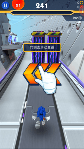 索尼克音爆最新版