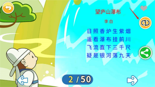 北奇星绘本软件图片图片10