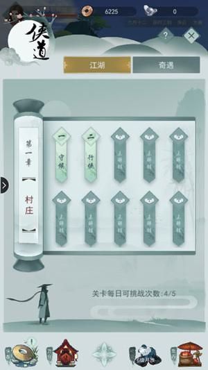 新手攻略配图3