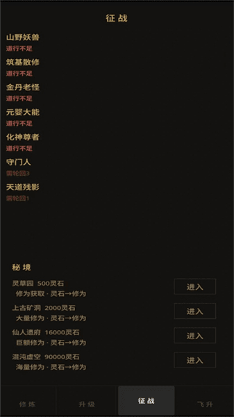 怎么玩配图3