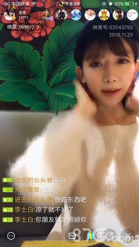 傲世九重天宣传图五