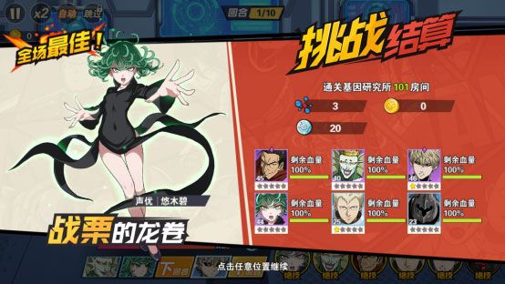 基因研究所攻略配图5