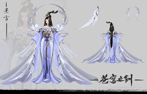 苍穹之剑2图片5