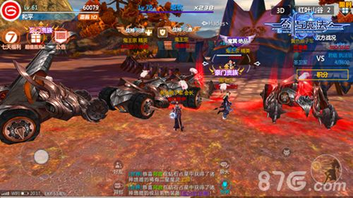 战车队集结