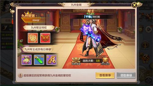 焚天决4