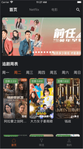 软件亮点配图1