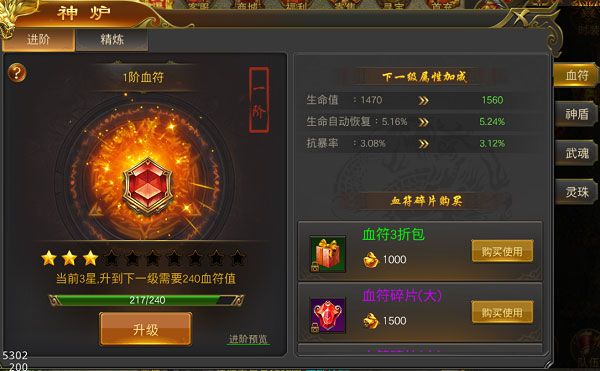 玩法攻略配图2