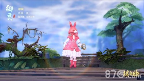 《镇魔曲》宣传图