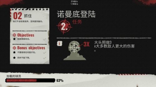 方块第二次世界大战中文版图片2