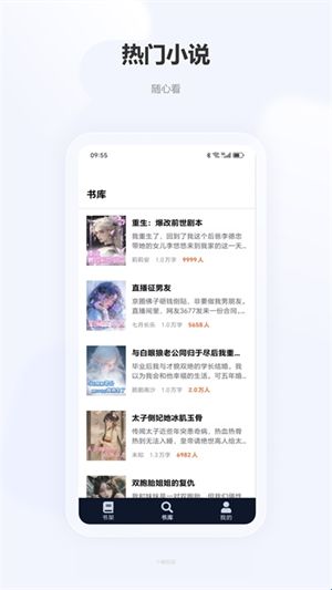 软件特色配图1