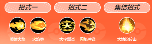 宝可梦大集结韩版图片9