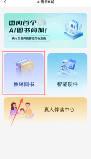 怎么学习配图2
