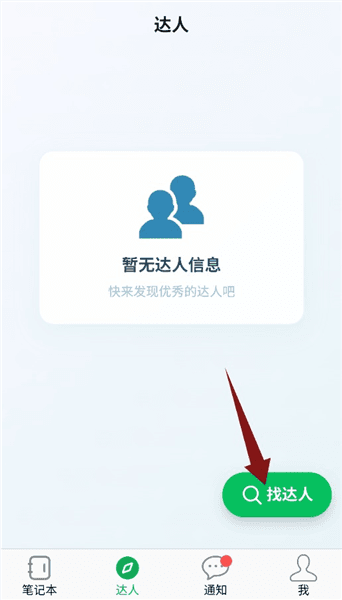 使用教程配图3