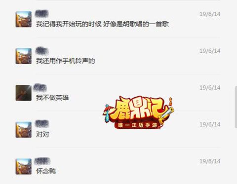 鹿鼎记3