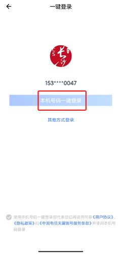 我的长沙app3