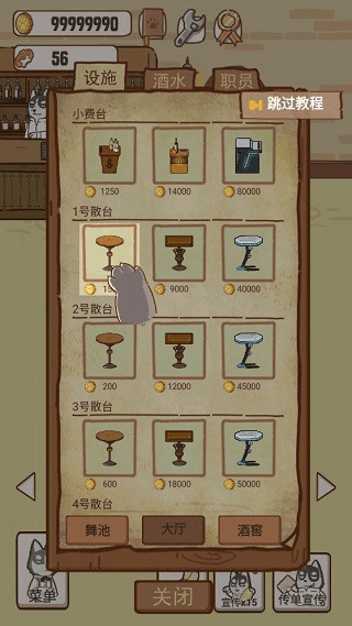新手攻略配图2