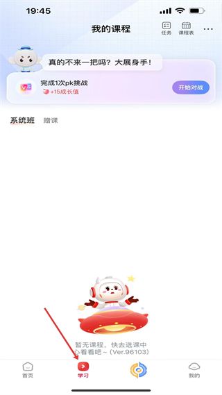 怎么使用配图2
