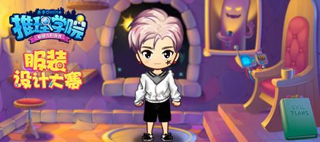 ☆服装作品:潮风男☆