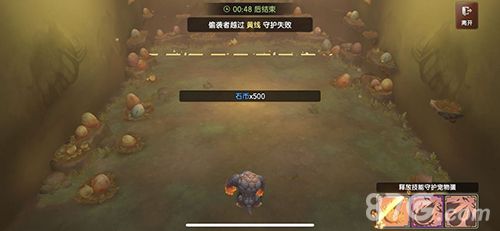 石器时代M巴朵兰恩的守护游戏图片