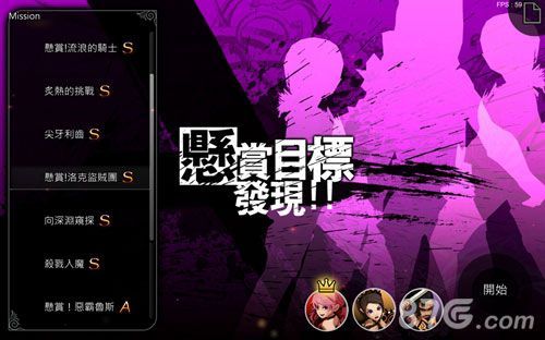 世界2游戏截图3