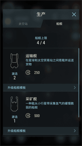 新手攻略配图3