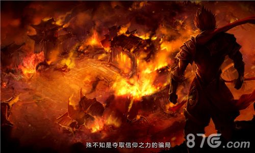 大圣之怒宣传图二