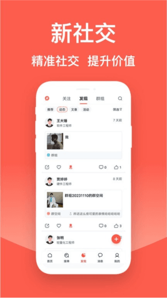 贤牛图片
