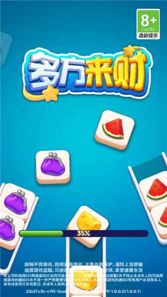 怎么玩配图2