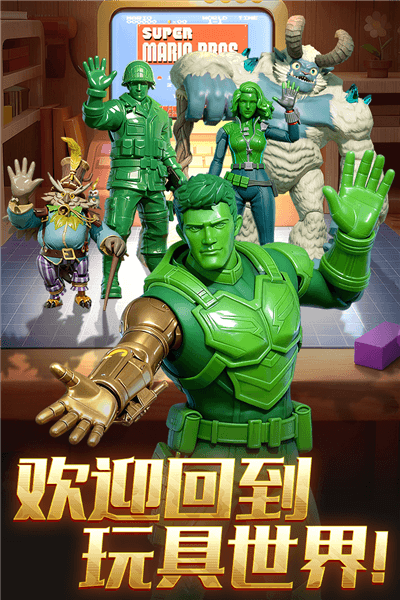 兵人大战华为版下载_兵人大战华为客户端下载 v3.287.0最新版