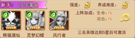 魔界军团游戏截图7