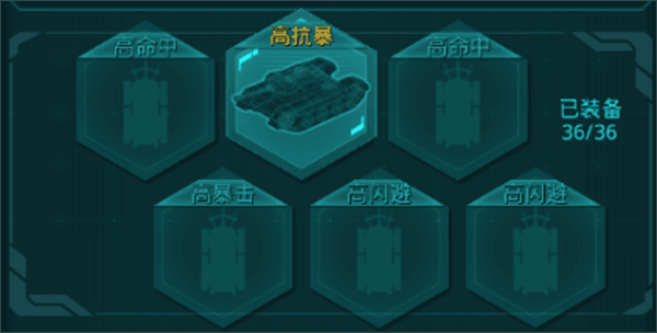 坦克前线3