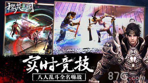 《樱花三国》今日精魂二测宣传图5