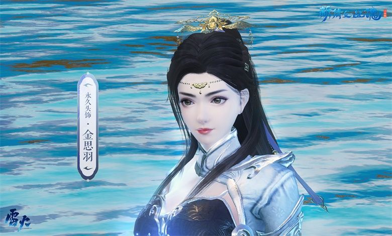 牛年行三界,好运转不停!《新倩女幽魂》2021春节活动上线 牛年行三界,好运转不停!《新倩女幽魂》2021春节活动上线