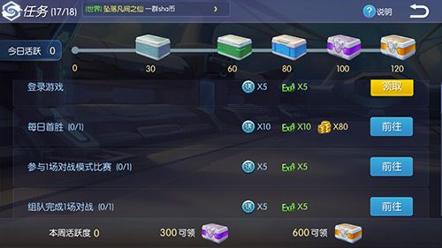 王者召唤手游1