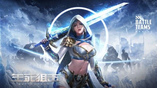 生死狙击2