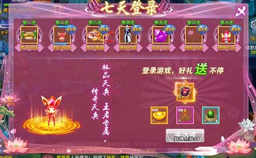 斗魂宣传图2