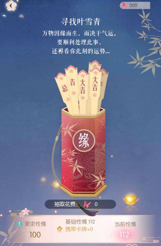 新手攻略配图9