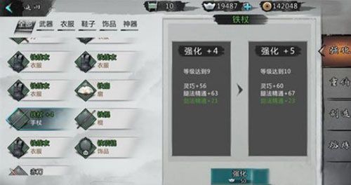 我的侠客图片