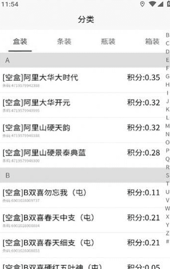 软件亮点配图1