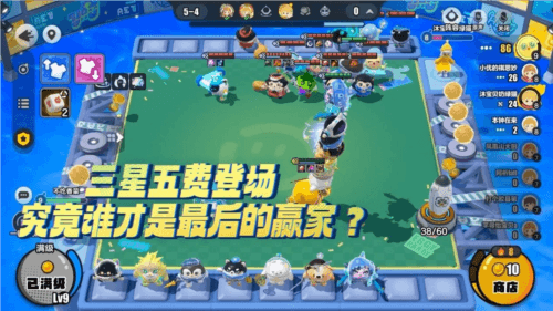 蛋仔派对6