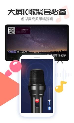 电视超人app