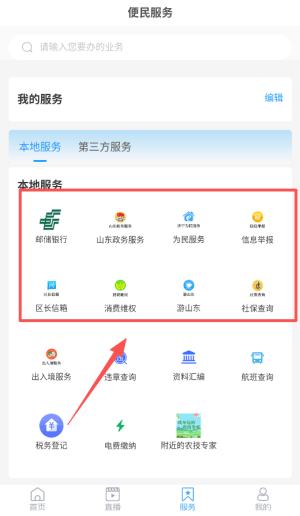 使用介绍配图2