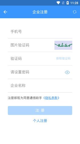 软件特色配图1