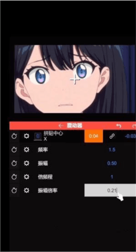 vn剪辑软件正版图片28