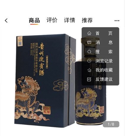 名品mall3